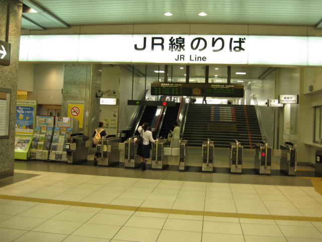 jr-hamamatsu1.JPG