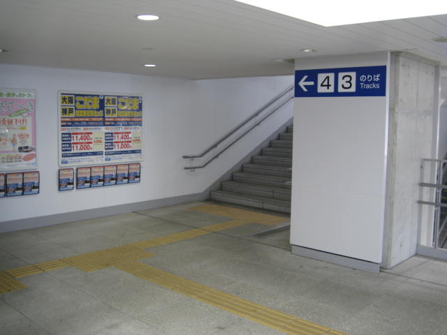 jr-kouchi13.JPG