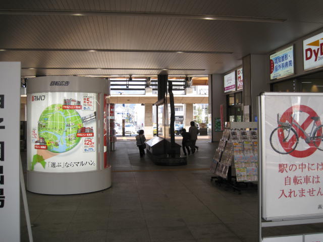 jr-kouchi2.JPG
