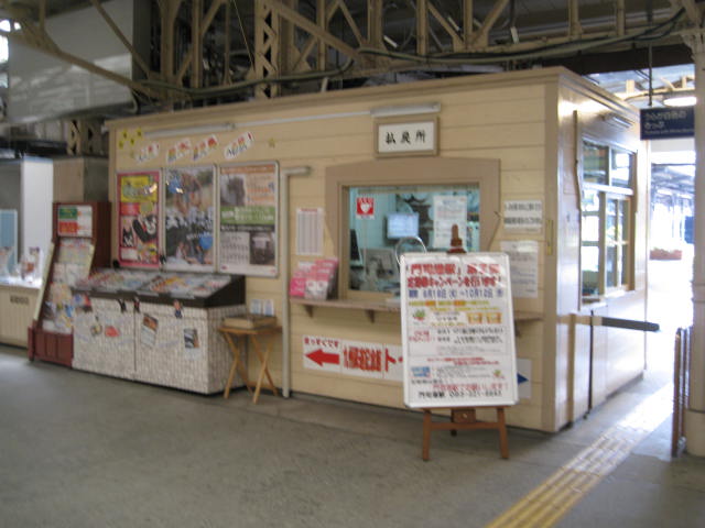 jr-mojiko31.JPG