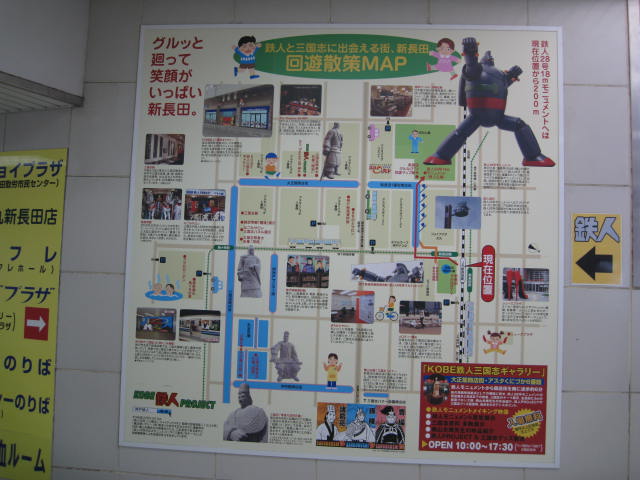 jr-shinnagata3.JPG