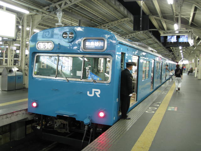 jr-tennouji12.JPG