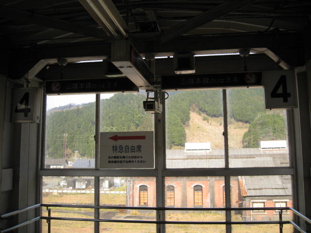 jr-wadayama11.JPG