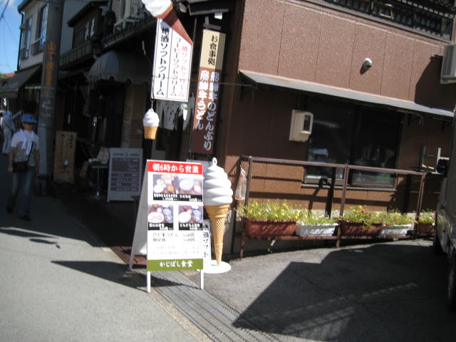 kajihashi-syokudo1.JPG