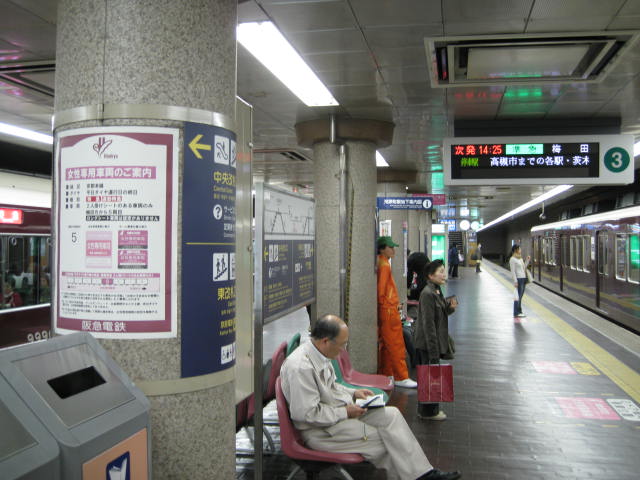 kawaramachi15.JPG