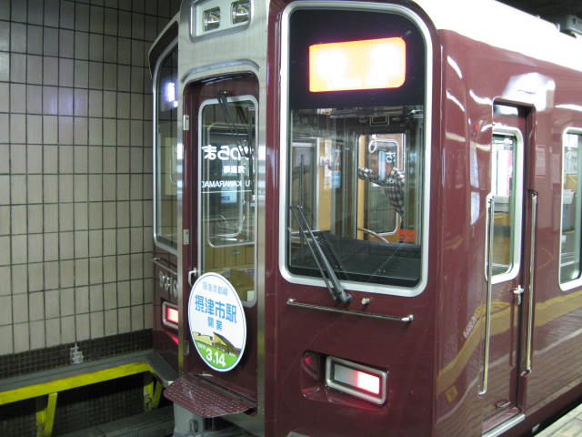 kawaramachi19.JPG