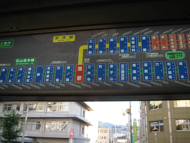 keihan-hamaootsu11.JPG
