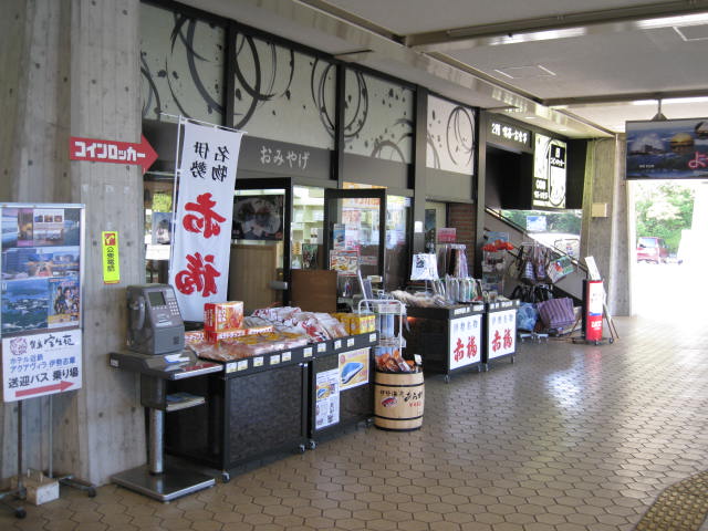 kintetsu-kashikojima12.JPG