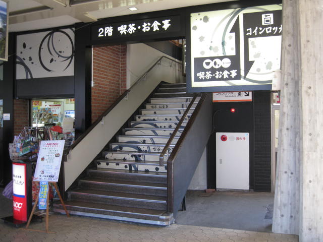 kintetsu-kashikojima6.JPG