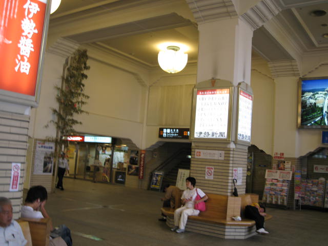 kintetsu-ujiyamada4.JPG