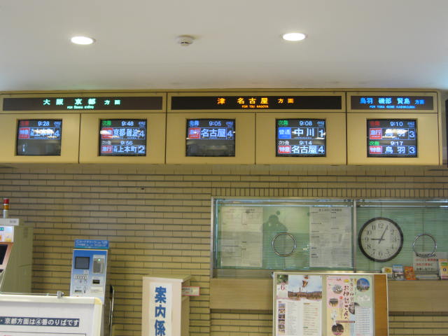 kintetsu-ujiyamada7.JPG