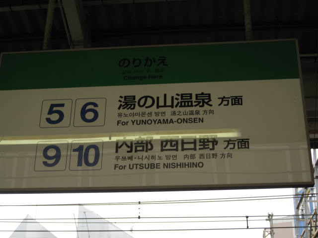 kintetsu-yokkaichi19.JPG