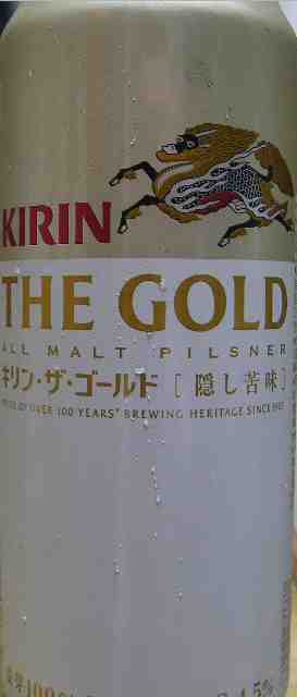 kirin-beer5.JPG