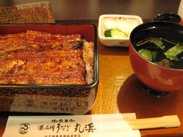 maruhama2.JPG