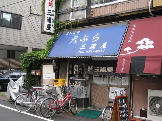 miuraya1.JPG