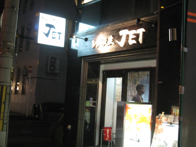 ramen-jinsei-jet1.JPG