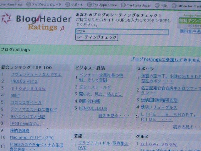 ranking1.JPG