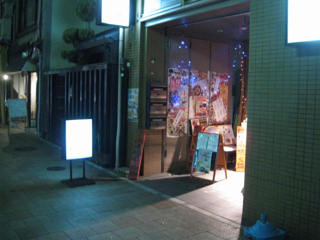 shisensouke-tantanmen1.JPG