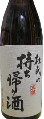 tenryo-toji1.JPG