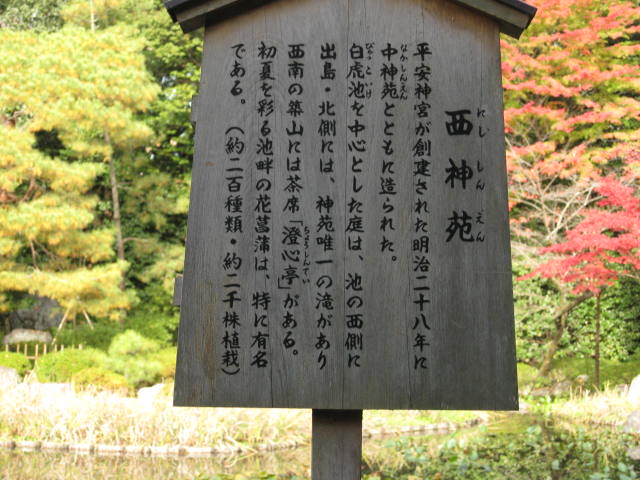 10-koyo-kyoto322.JPG