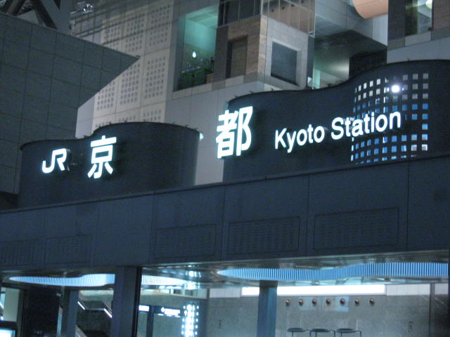 10-koyo-kyoto410.JPG