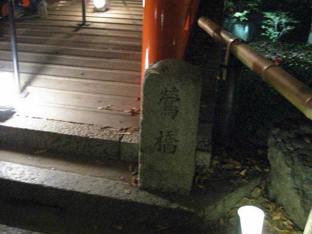 10-koyo-kyoto925.JPG