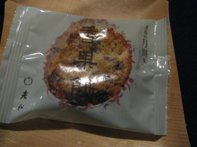10-koyo-kyoto930.JPG