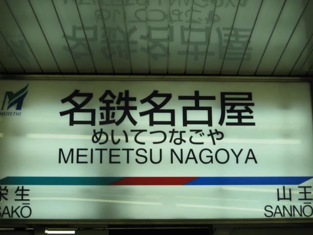 10-sum-nagoya15.JPG