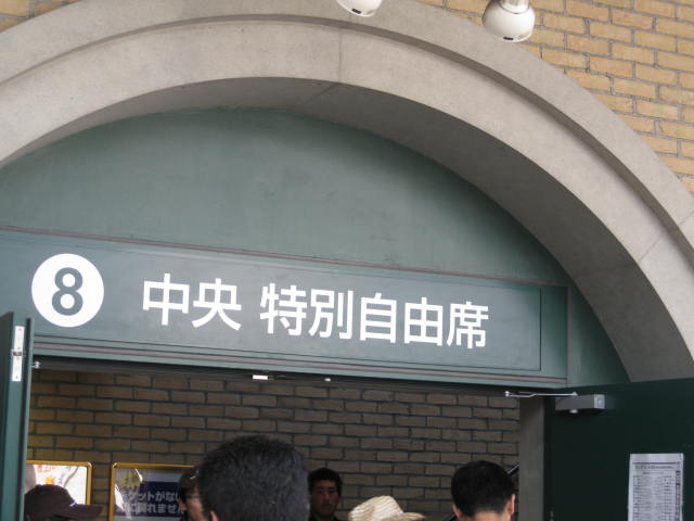 11-kou-op8.JPG