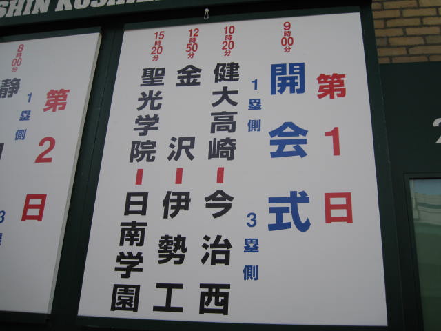 11-kou-op9.JPG