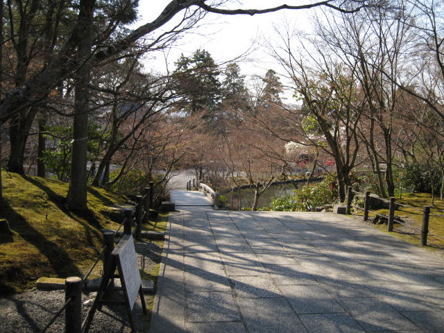11-sp-kyoto301.JPG