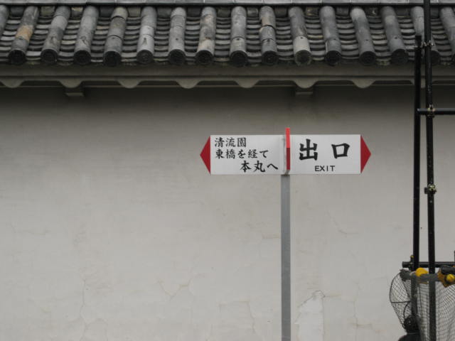 11-sp-kyoto394.JPG