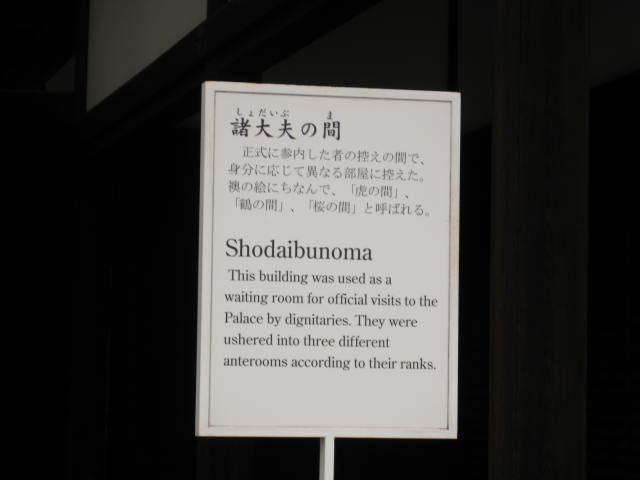 11-sp-kyoto452.JPG