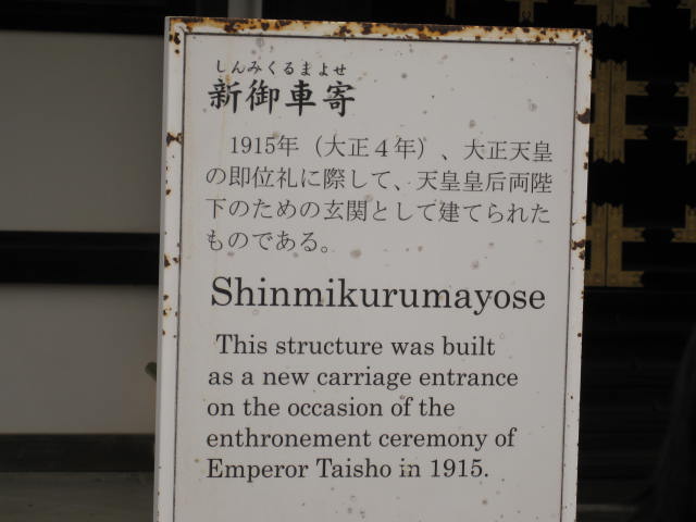 11-sp-kyoto458.JPG
