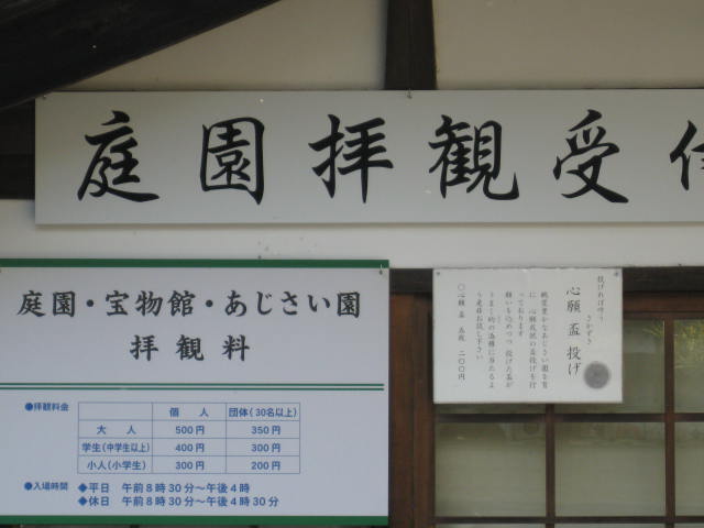 11-sp-kyoto858.JPG