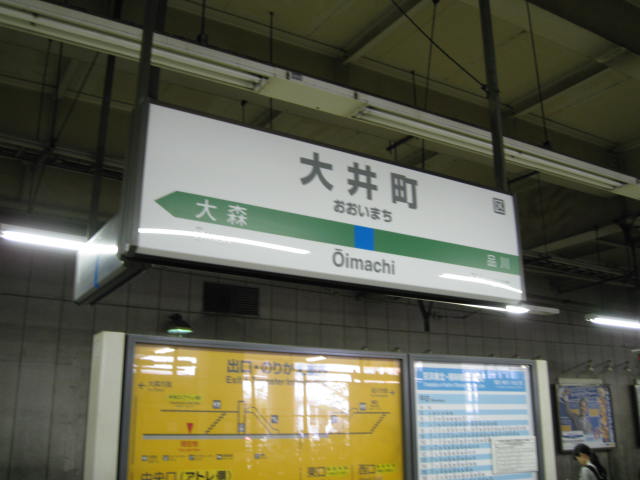 11-sum-tokyo41.JPG