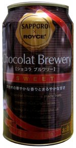 chocolat-brewery-sweet1.JPG