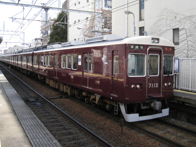 hankyu-okamoto39.JPG