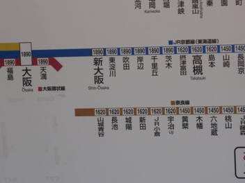 jr-nagahama15.JPG