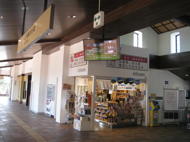 jr-nagahama8.JPG