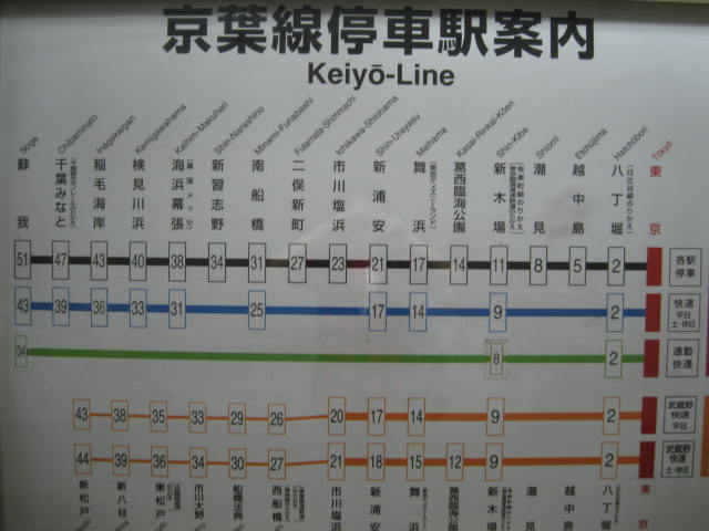 jr-tokyo119.JPG