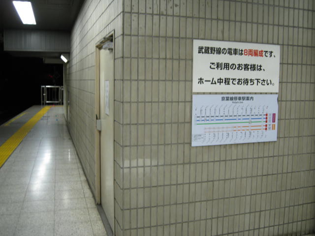 jr-tokyo121.JPG