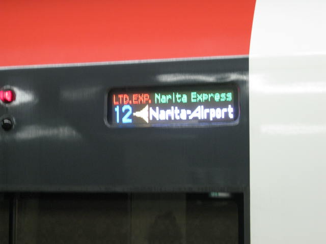 jr-tokyo136.JPG